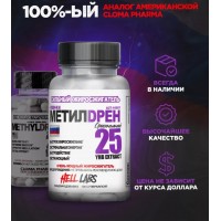 Methyldrene Elite (100капс)