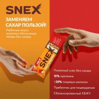 Батончик глазированный SNEX (50г)