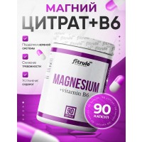 Magnesium + B6 (90капс)