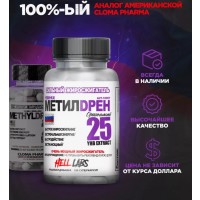 Methyldrene Elite (100капс)